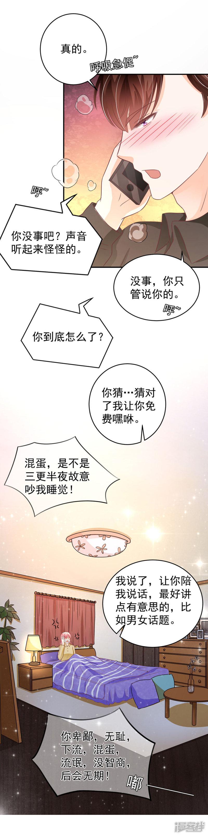 第190话-13