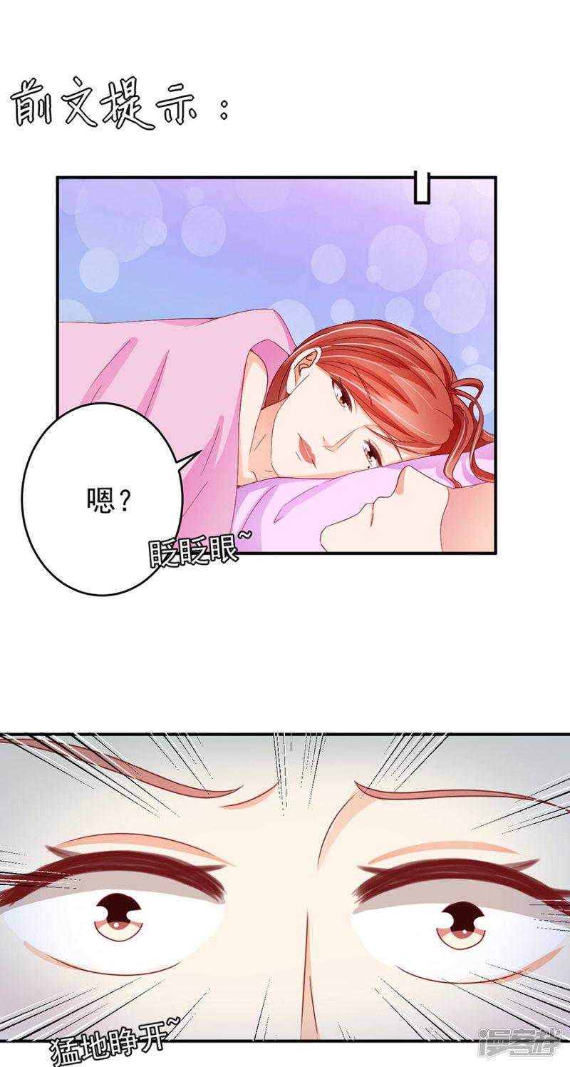 第192话-1