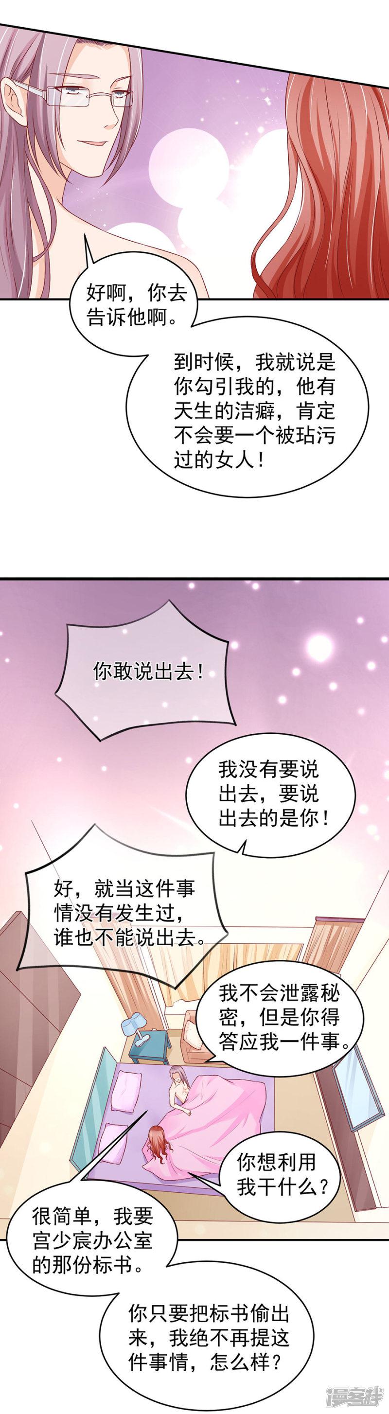 第192话-4