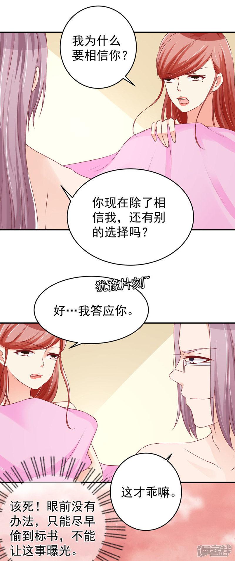 第192话-5