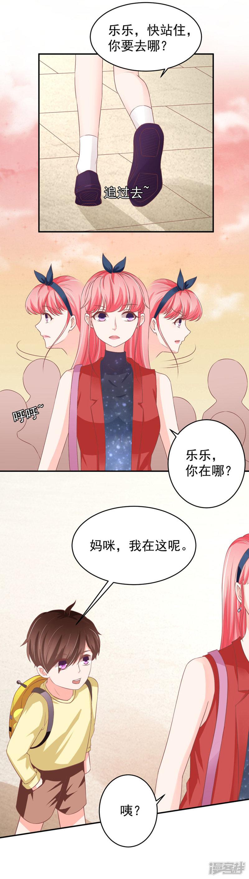 第192话-9