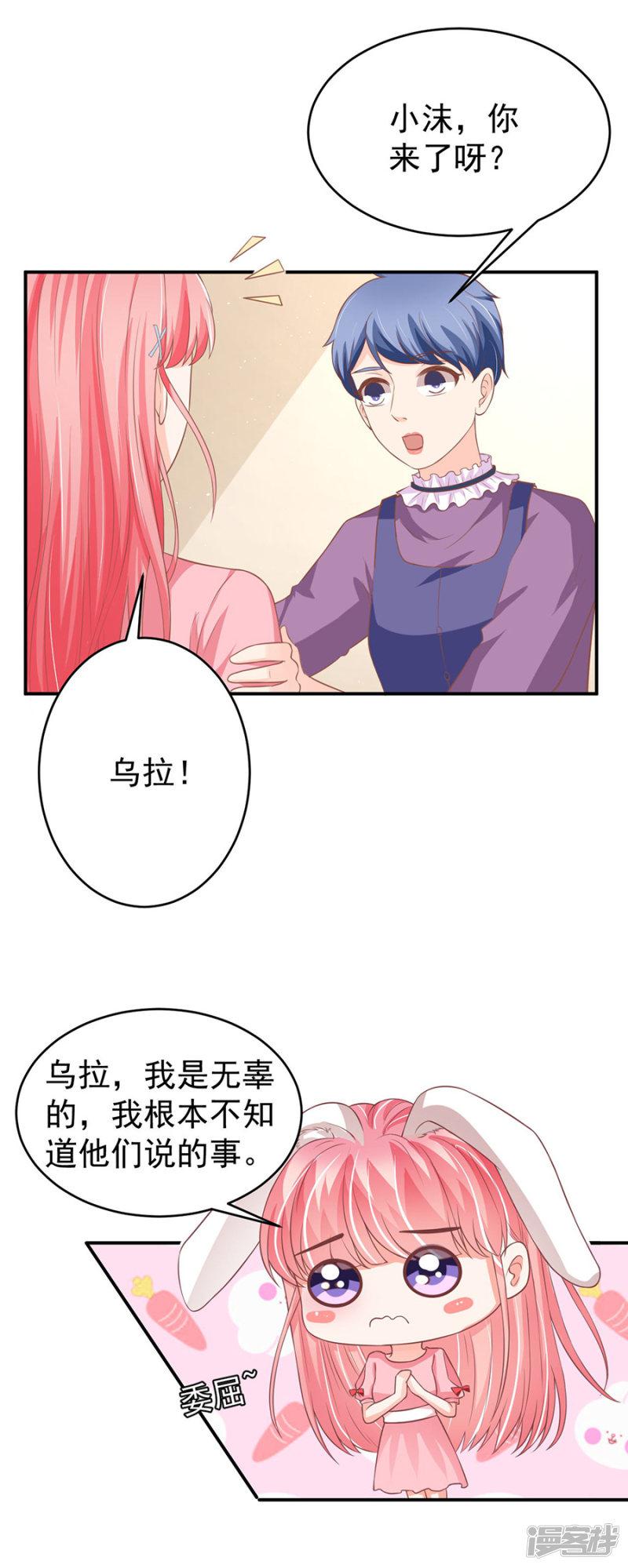 第193话-9