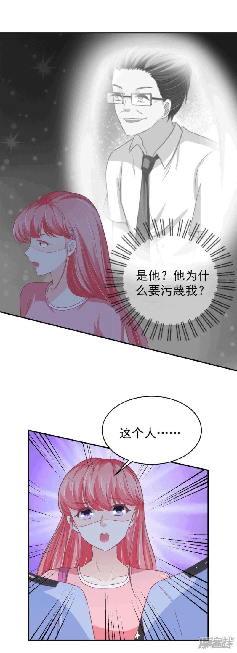 第194话-4