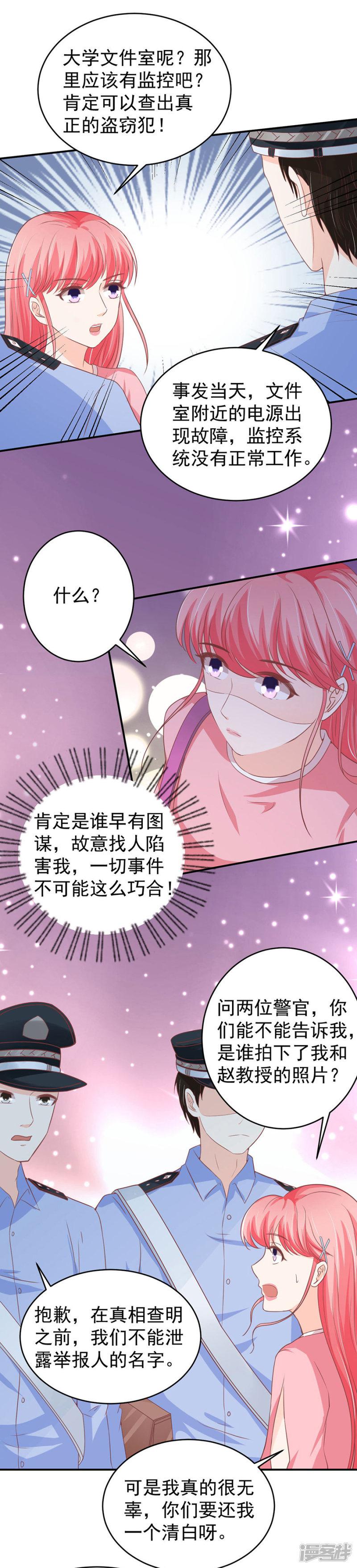 第194话-7