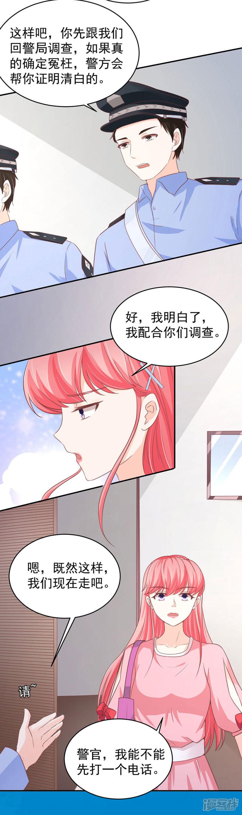 第194话-8