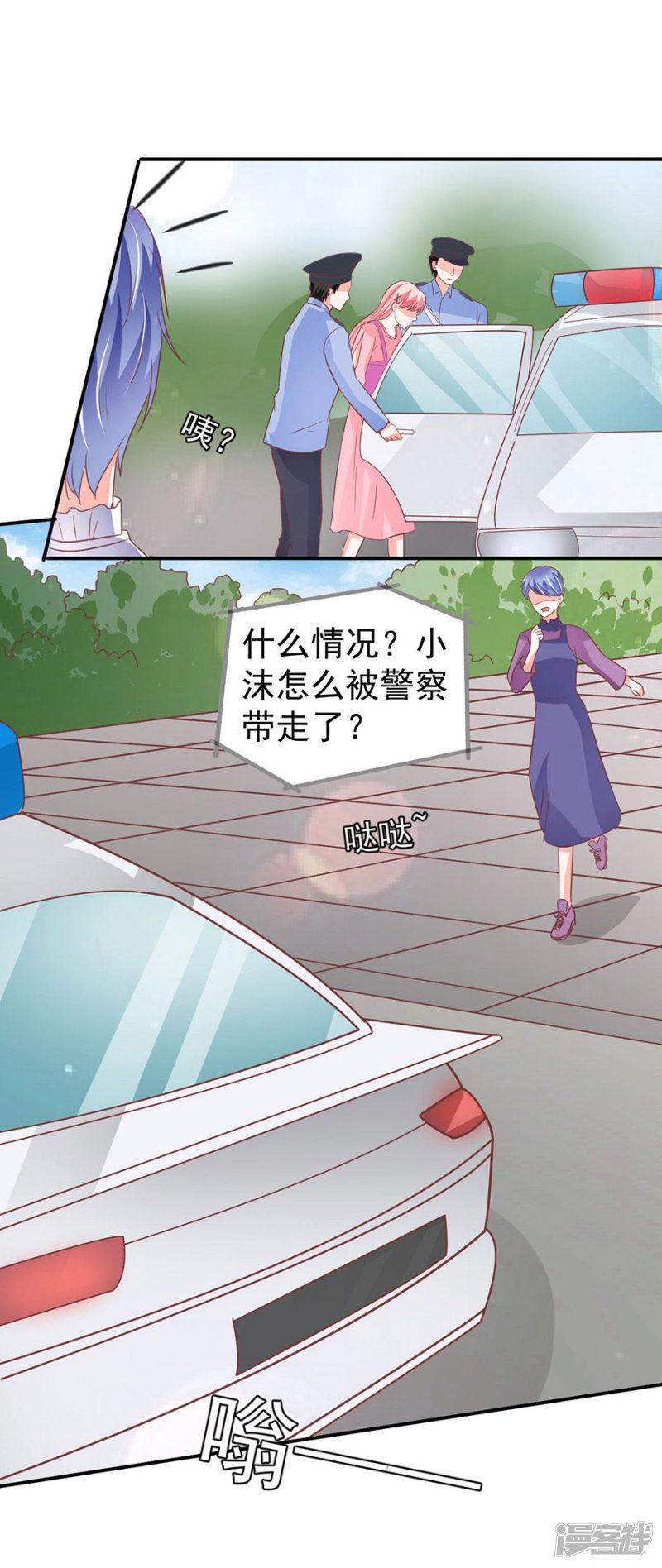 第194话-11