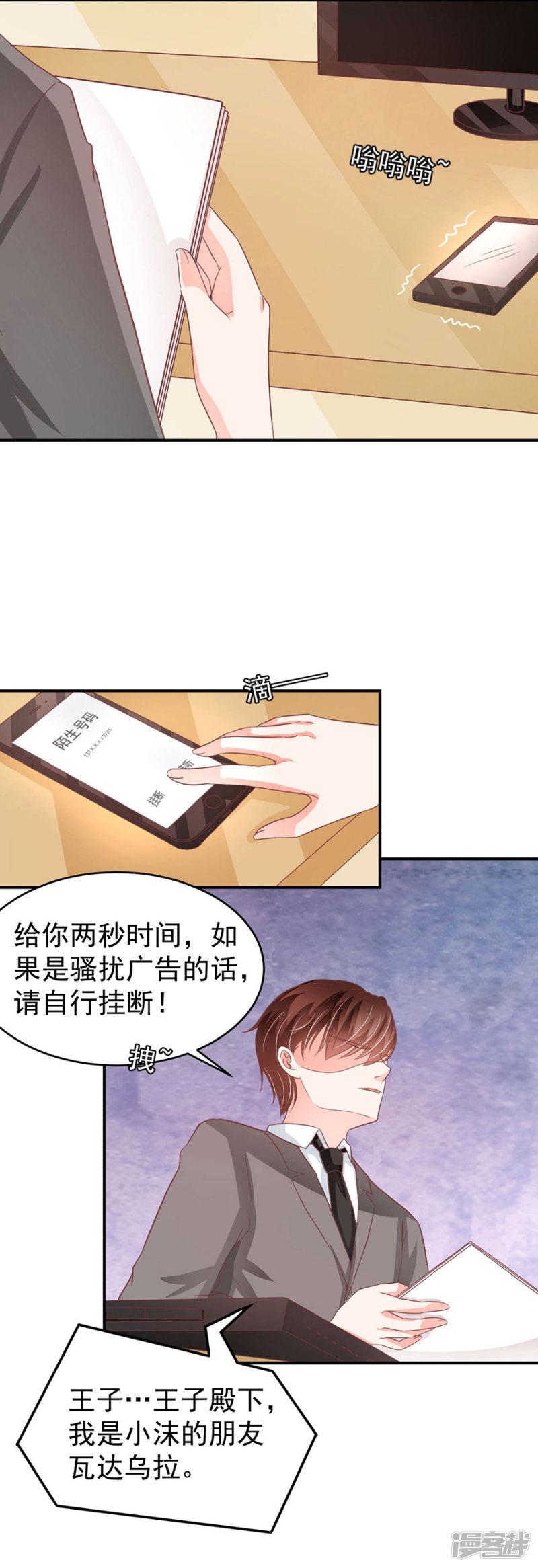 第194话-13