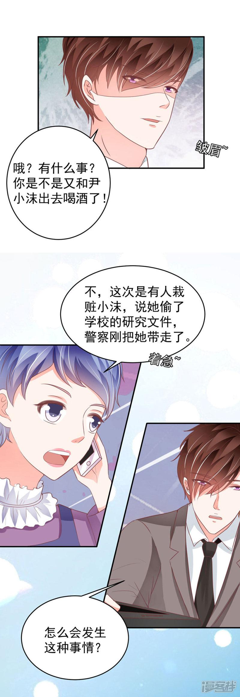 第194话-14