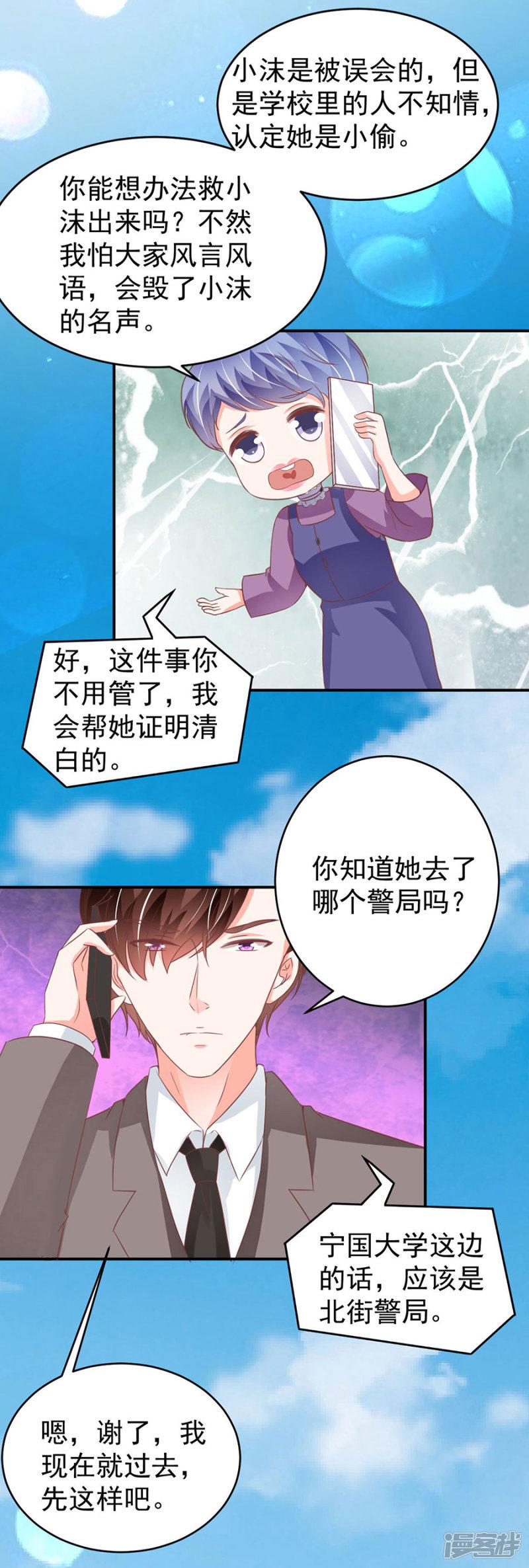 第194话-15