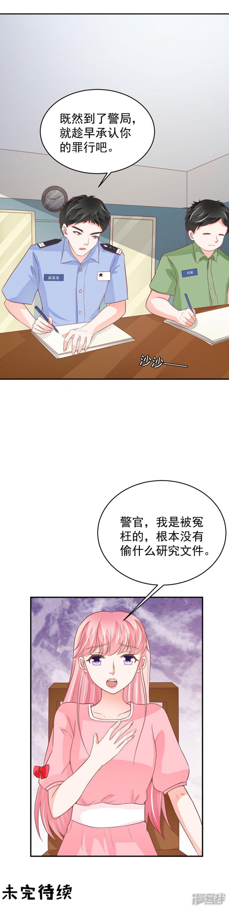 第194话-17