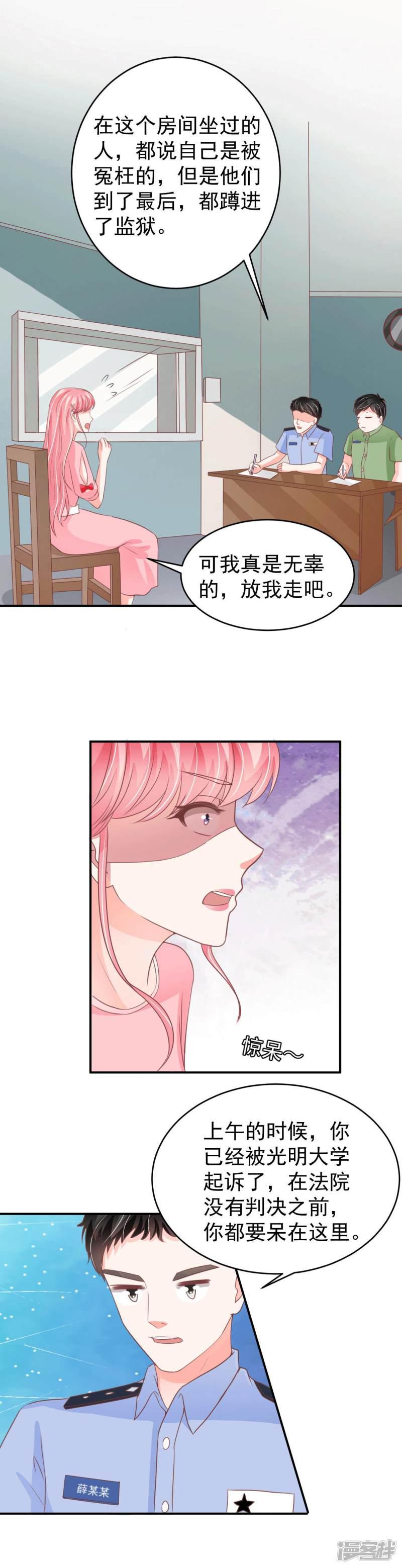 第195话-2