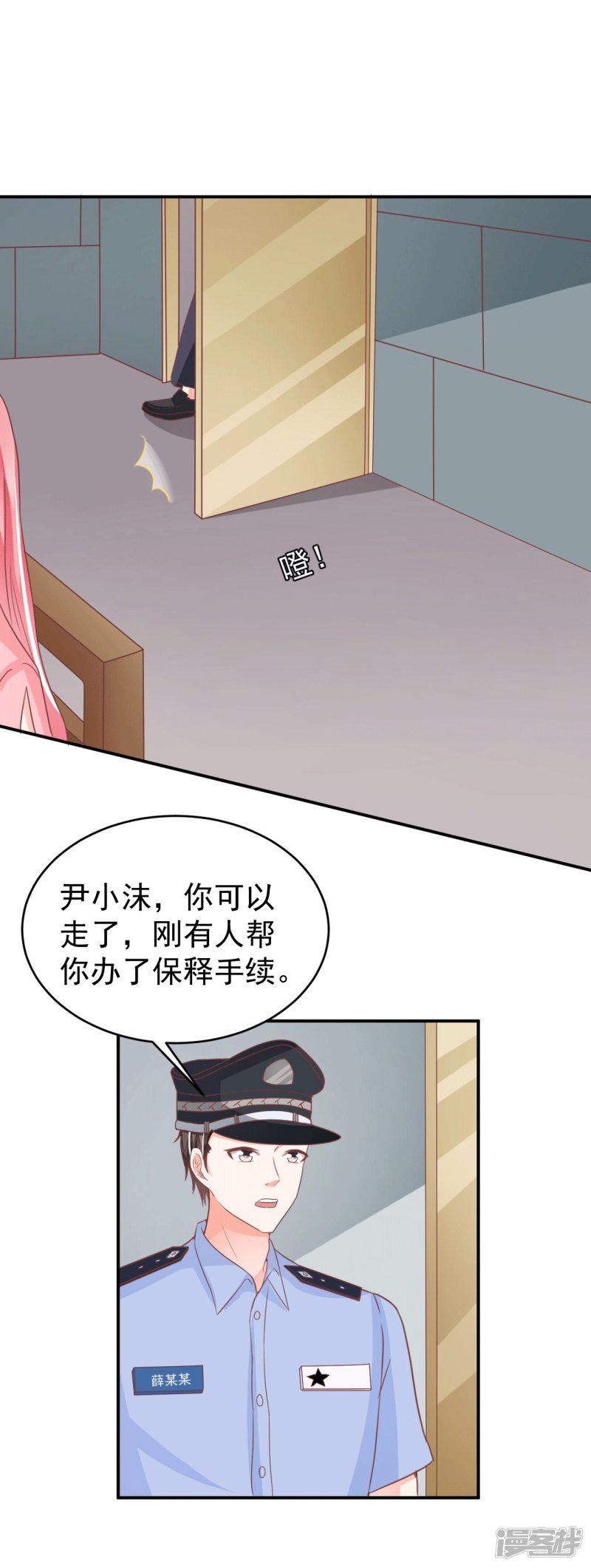 第195话-4