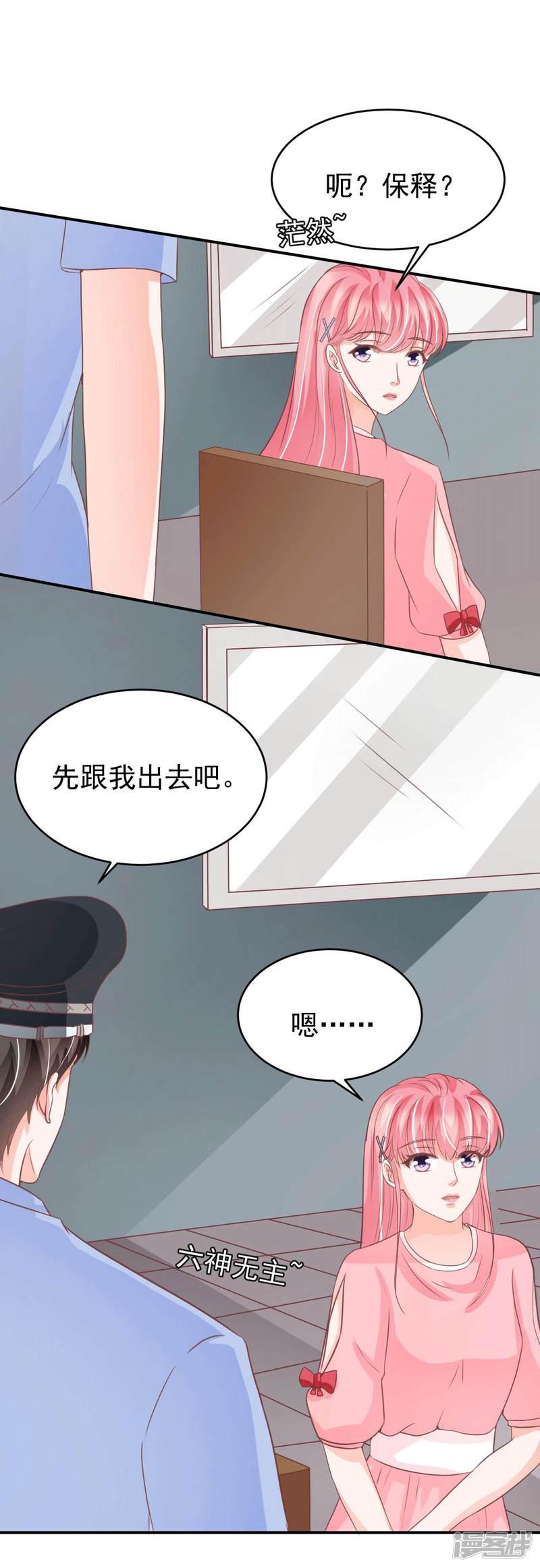 第195话-5