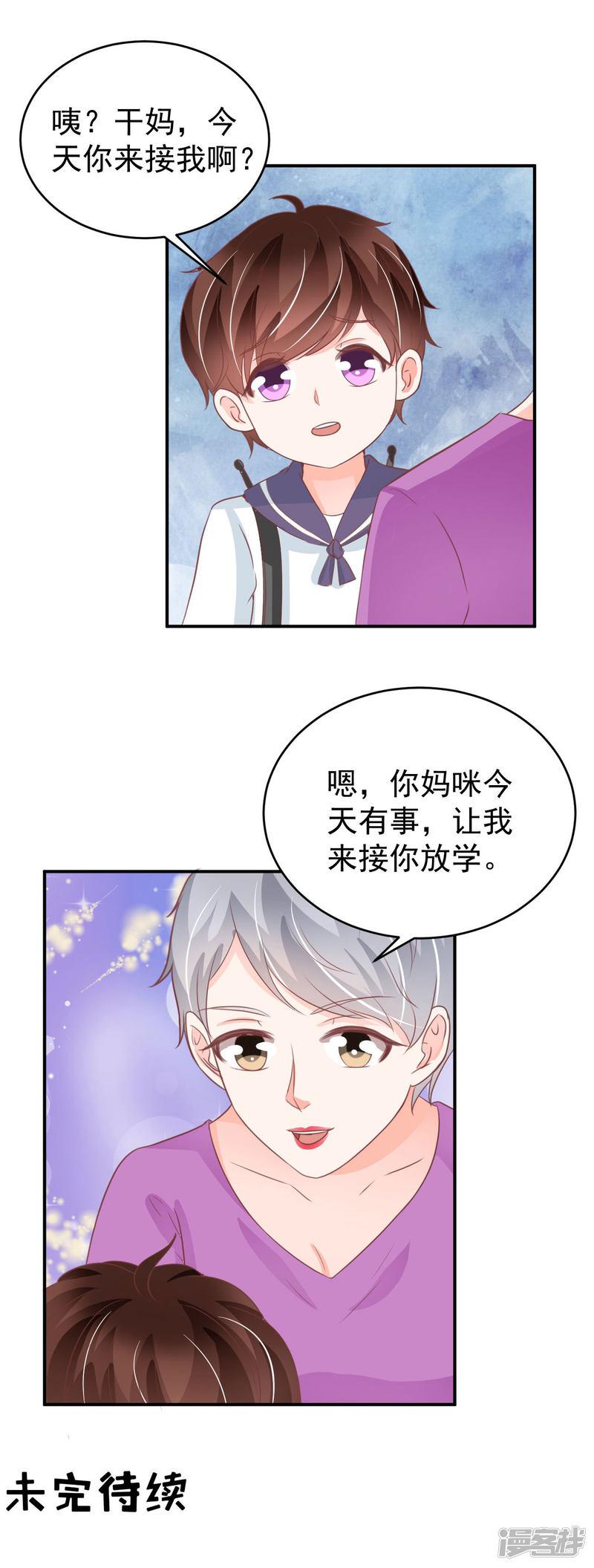 第195话-15