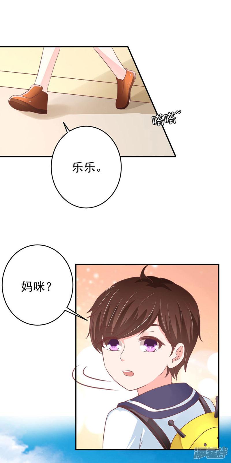 第196话-4