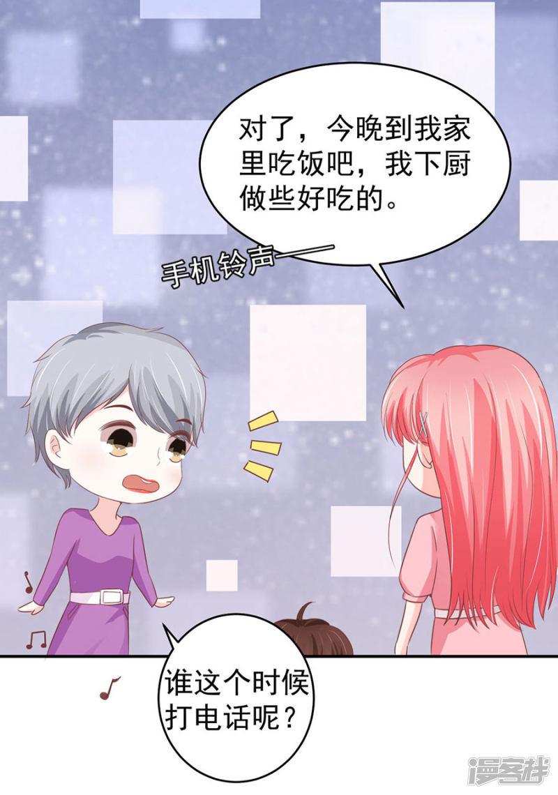 第196话-8