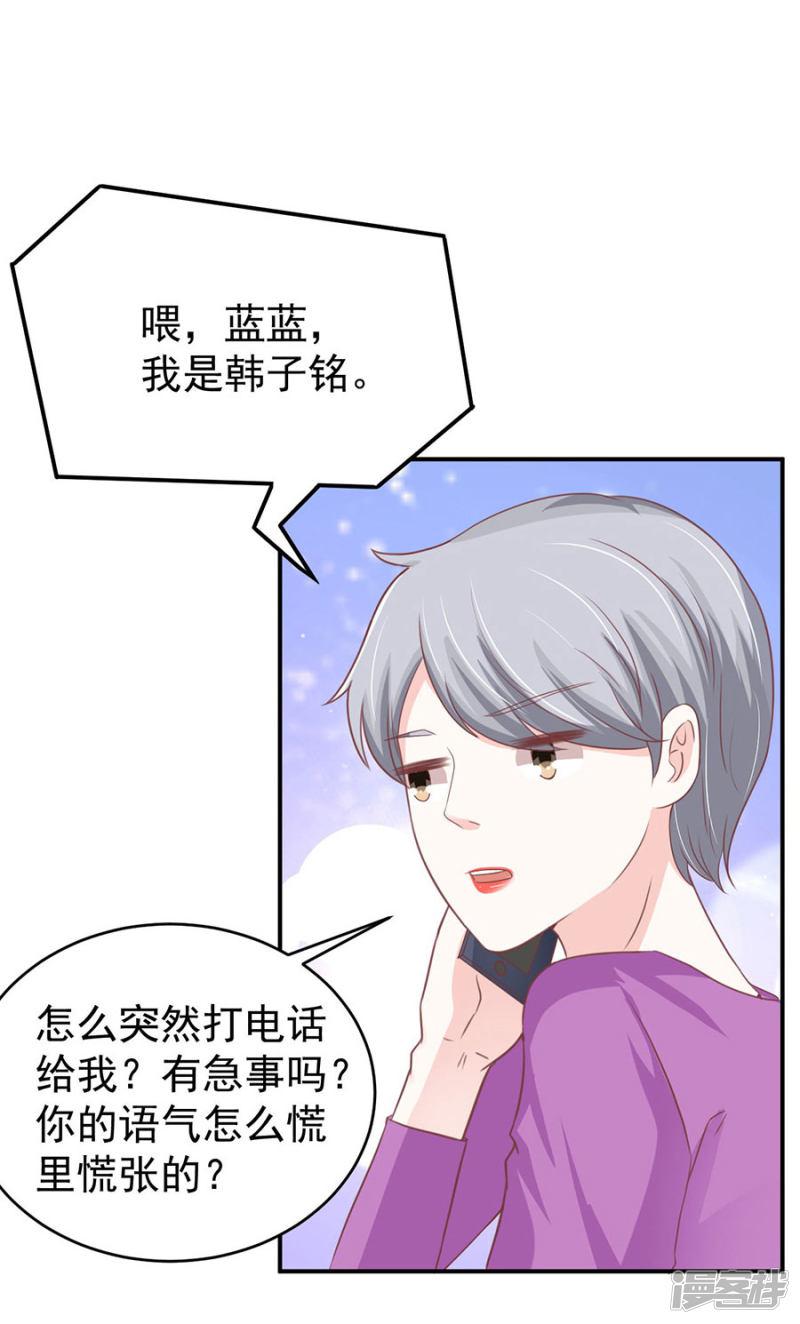 第196话-9