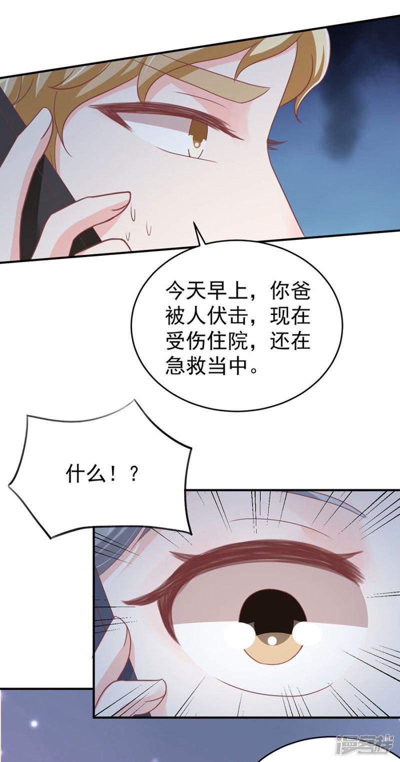 第196话-11