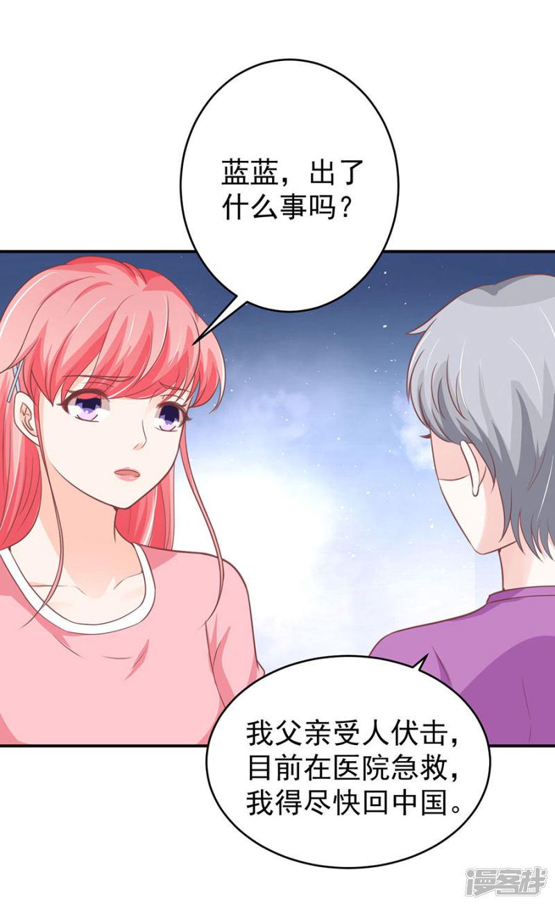 第196话-13