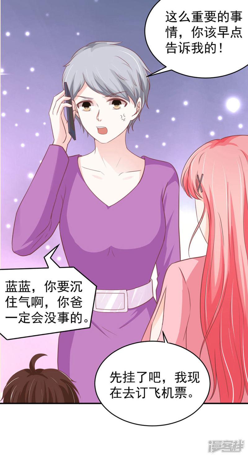 第196话-12