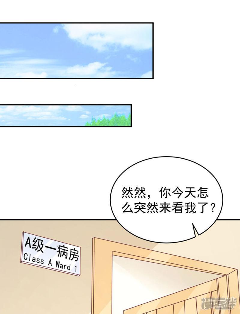 第196话-16