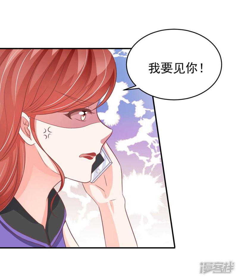 第197话-6