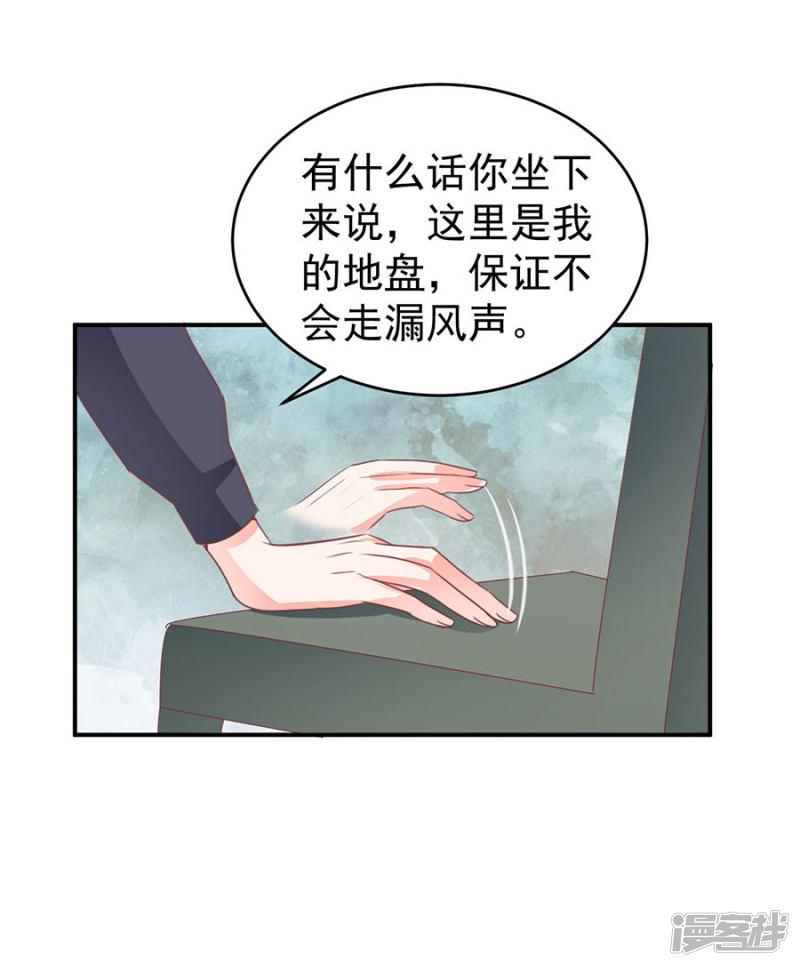 第197话-12