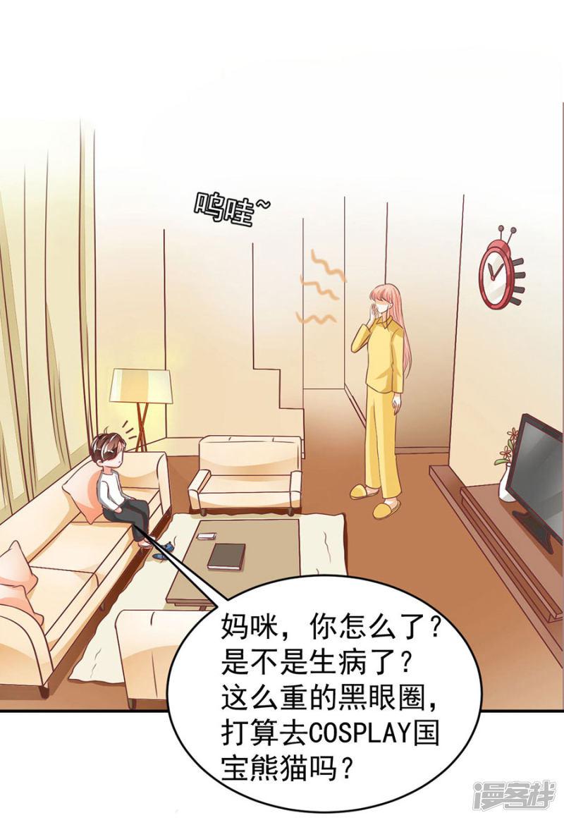 第197话-21