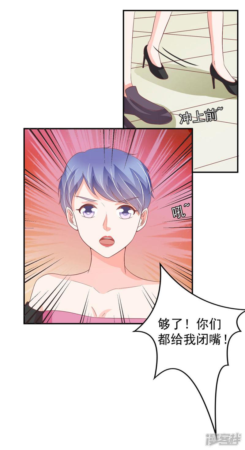 第198话-8