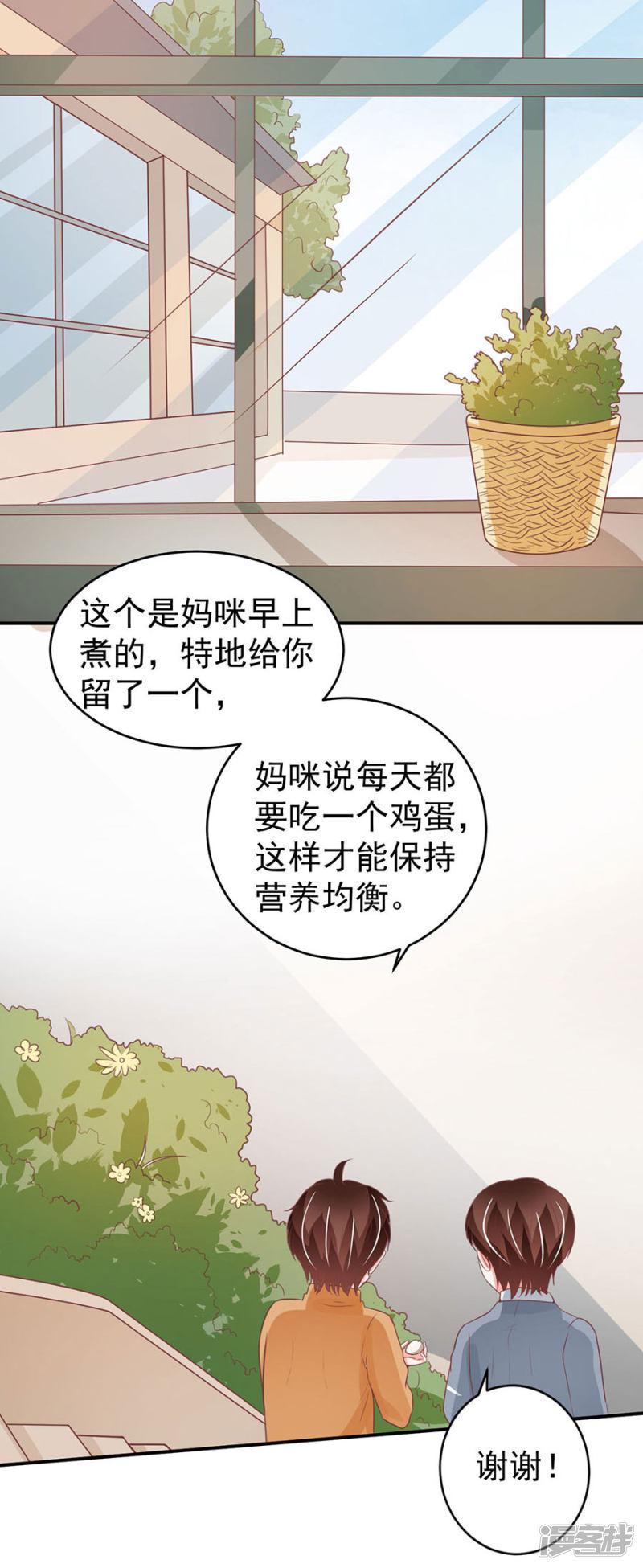 第198话-16