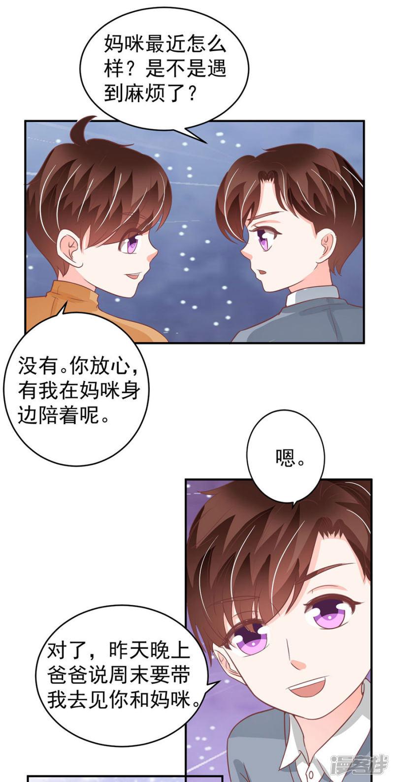 第198话-17