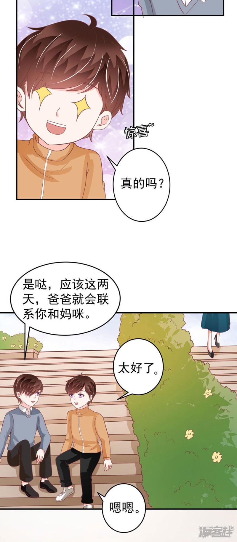 第198话-18