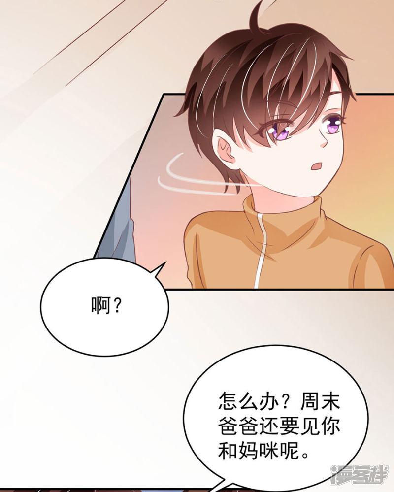 第198话-21