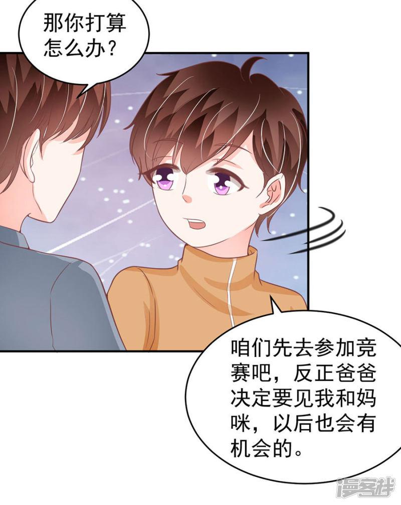 第198话-23