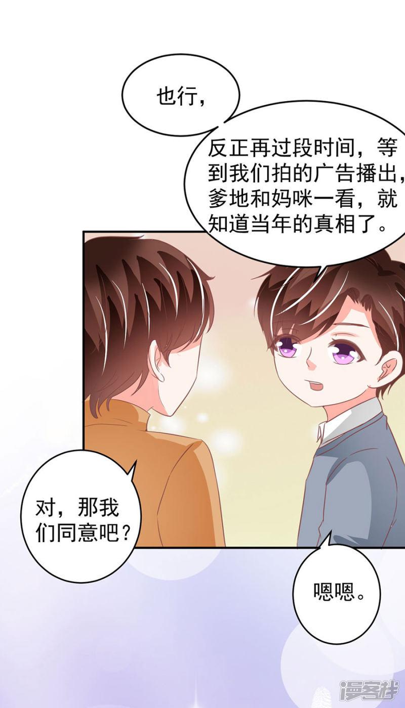 第198话-24