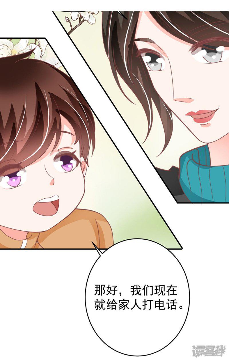 第199话-2