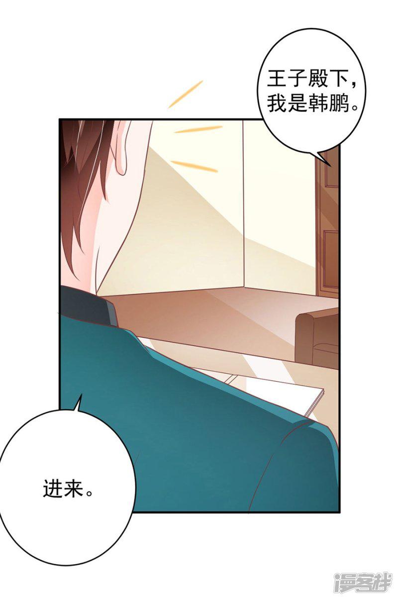 第199话-9