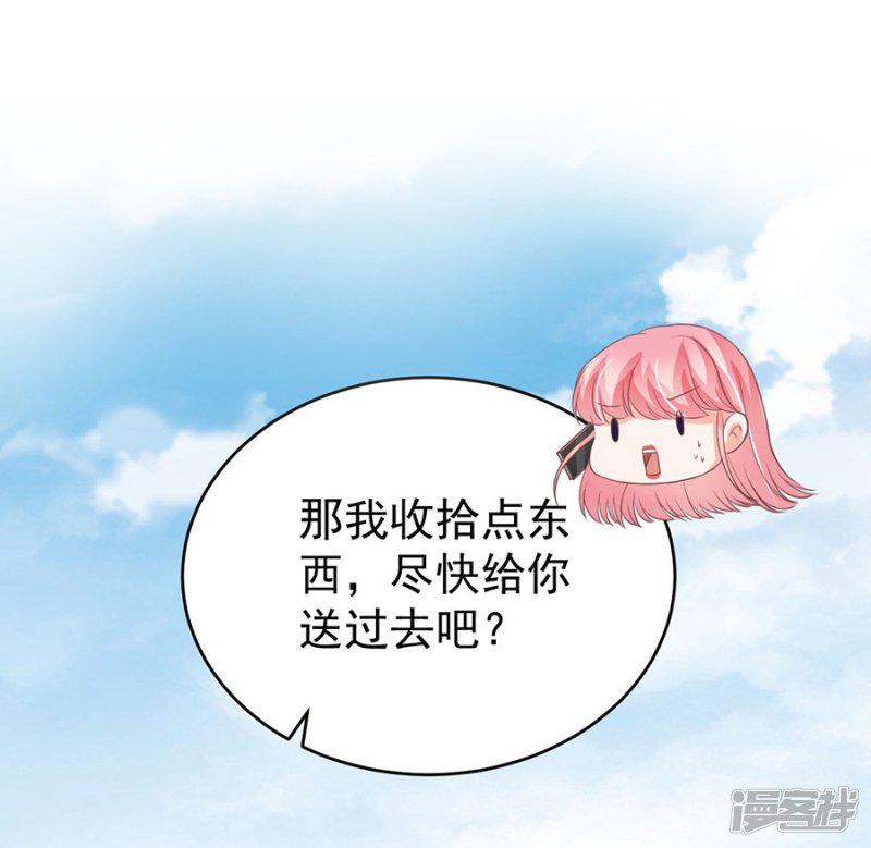 第199话-16