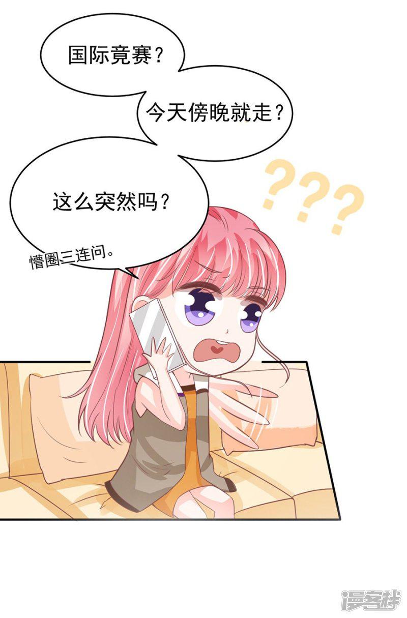 第199话-15