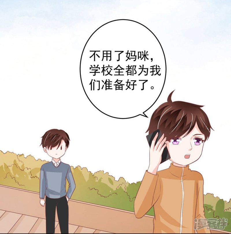 第199话-17