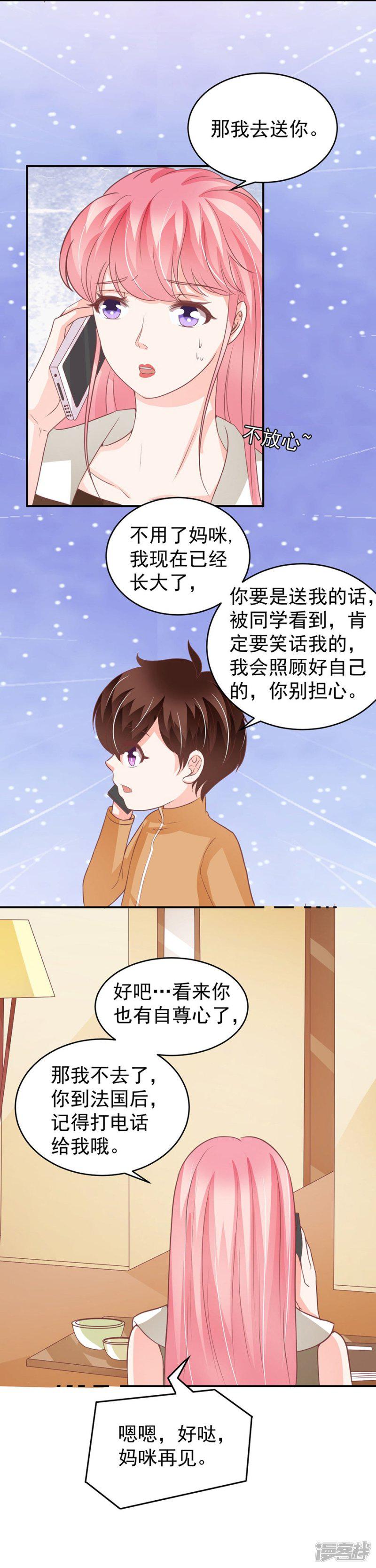 第199话-18