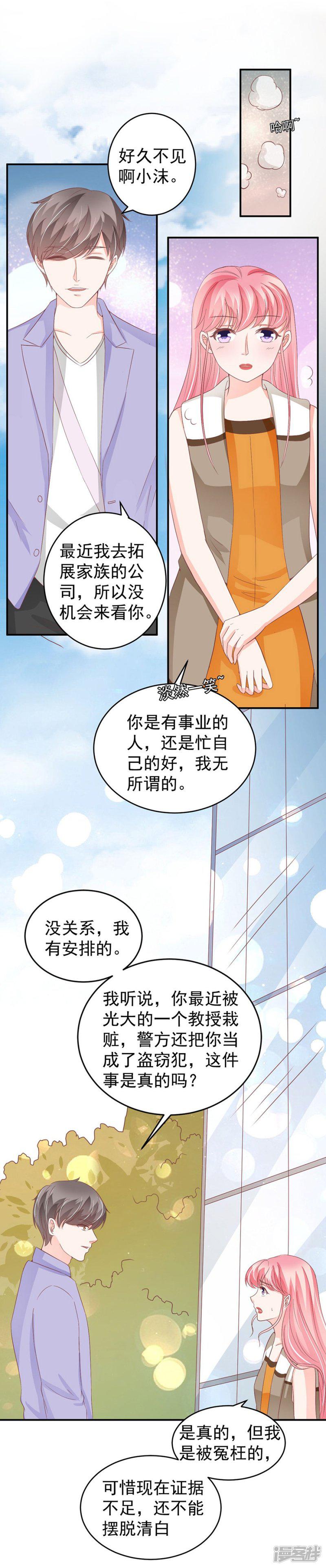 第199话-28