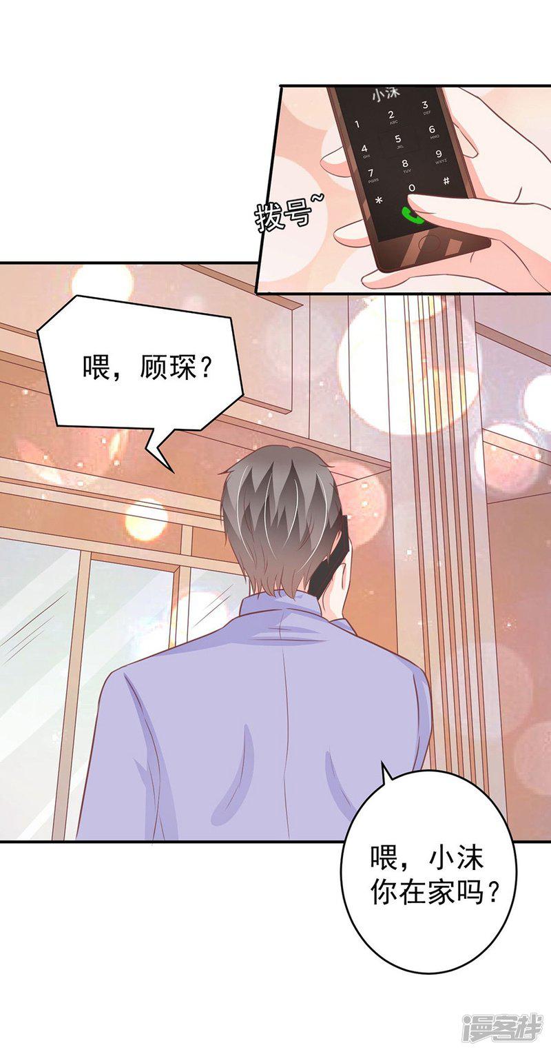 第199话-24