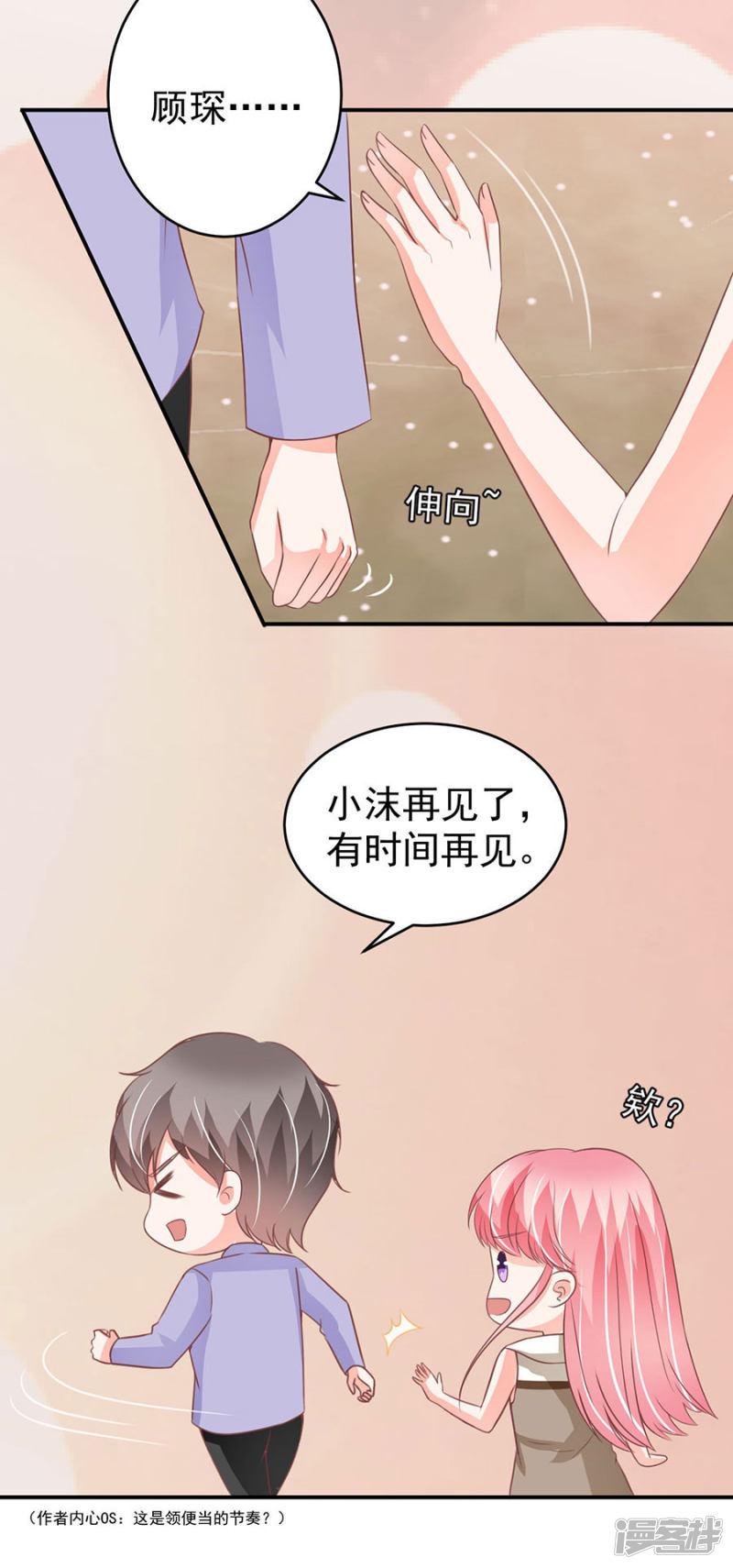 第200话-14