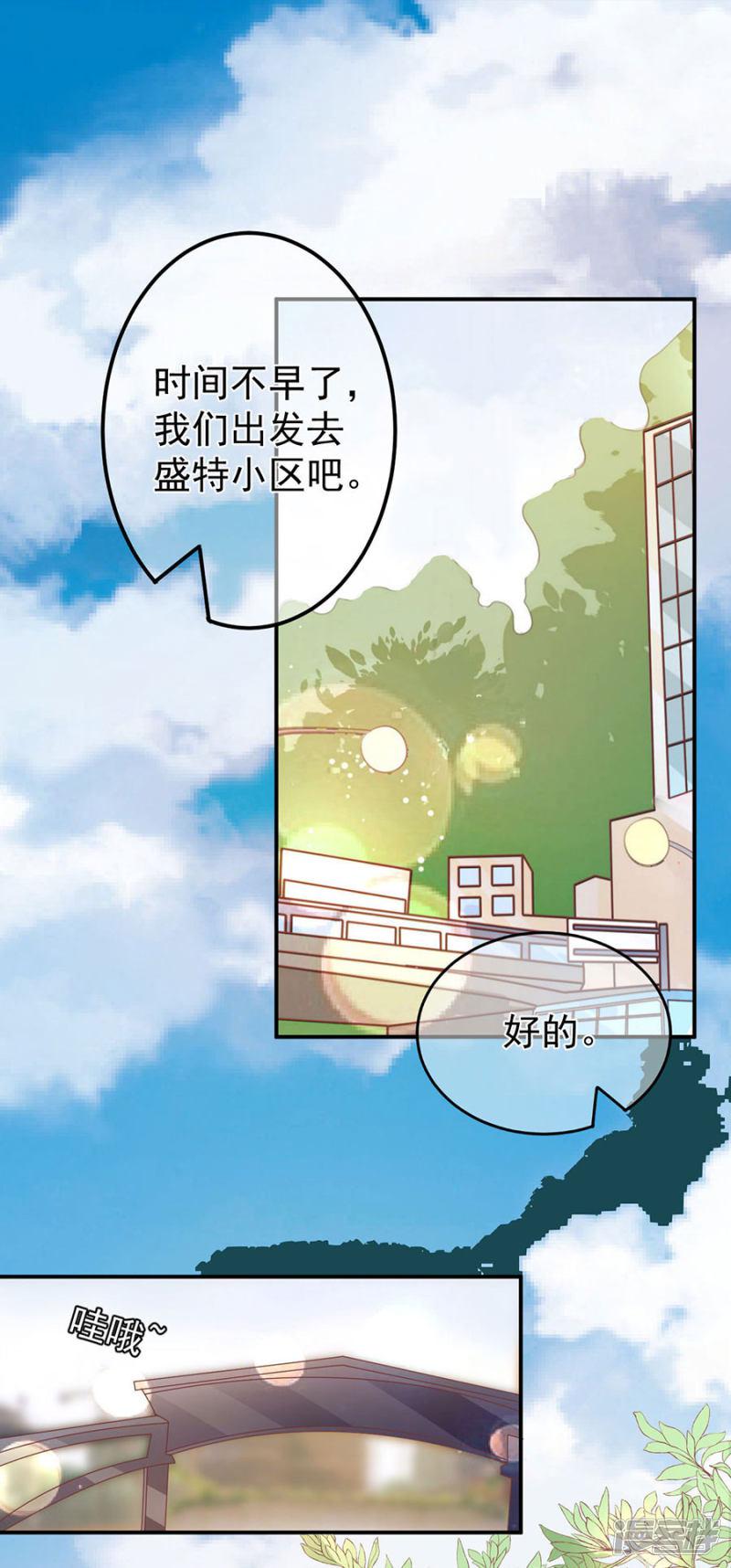 第200话-24