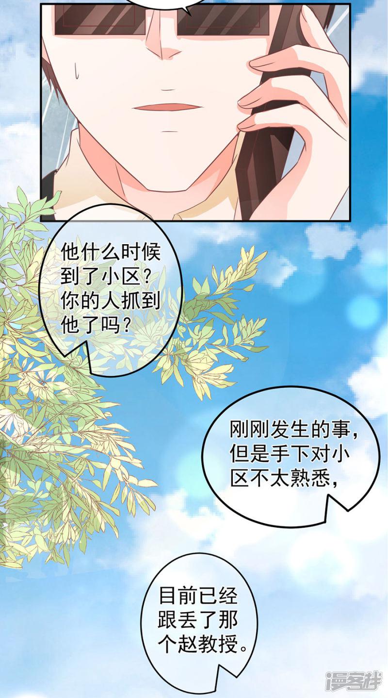 第201话-28