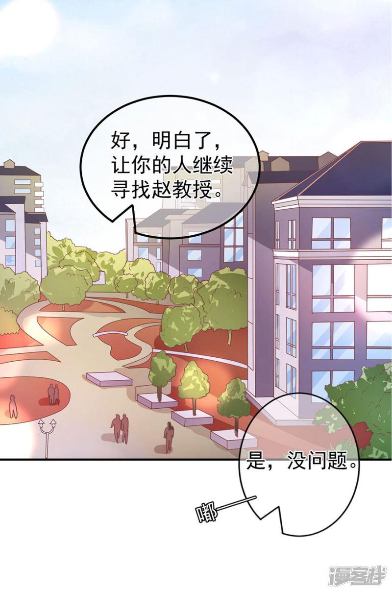 第201话-29