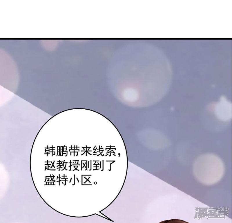 第201话-31