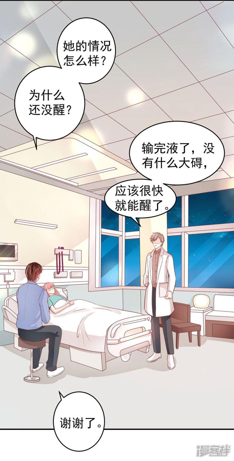 第203话-9