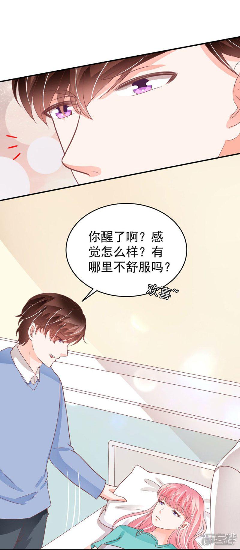 第203话-12